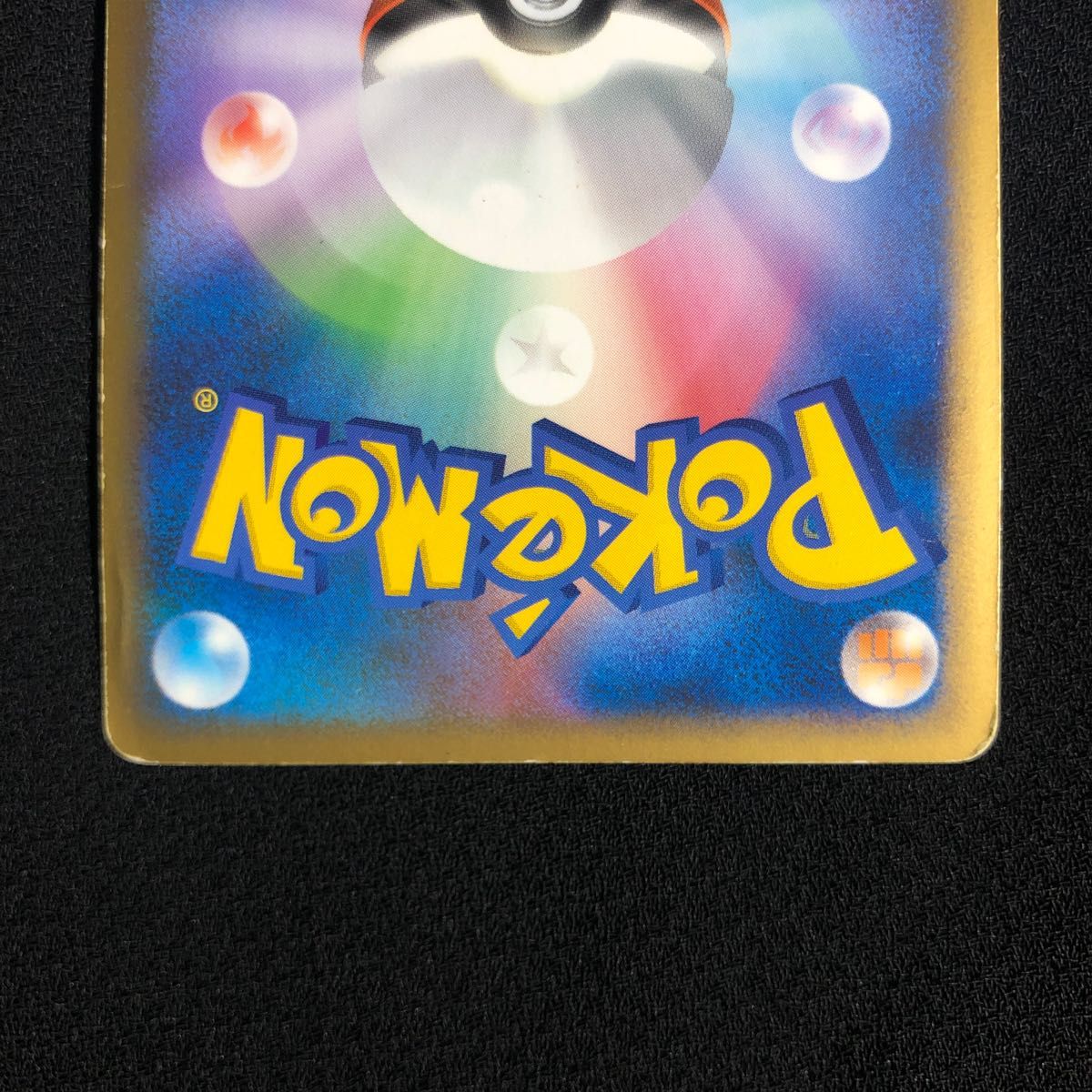 ポケモンカード パルキア&ディアルガLEGEND レジェンド 上下 2枚 ポケモンカード パルキア&ディアルガLEGEND レジェンド 上下 2枚