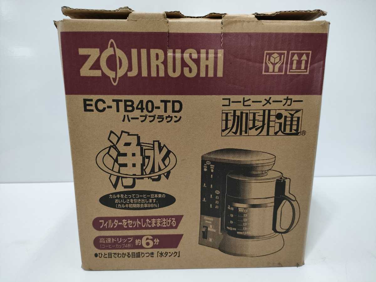 2021激安通販 コーヒーメーカーZOJIRUSHI EC-TB40-TD