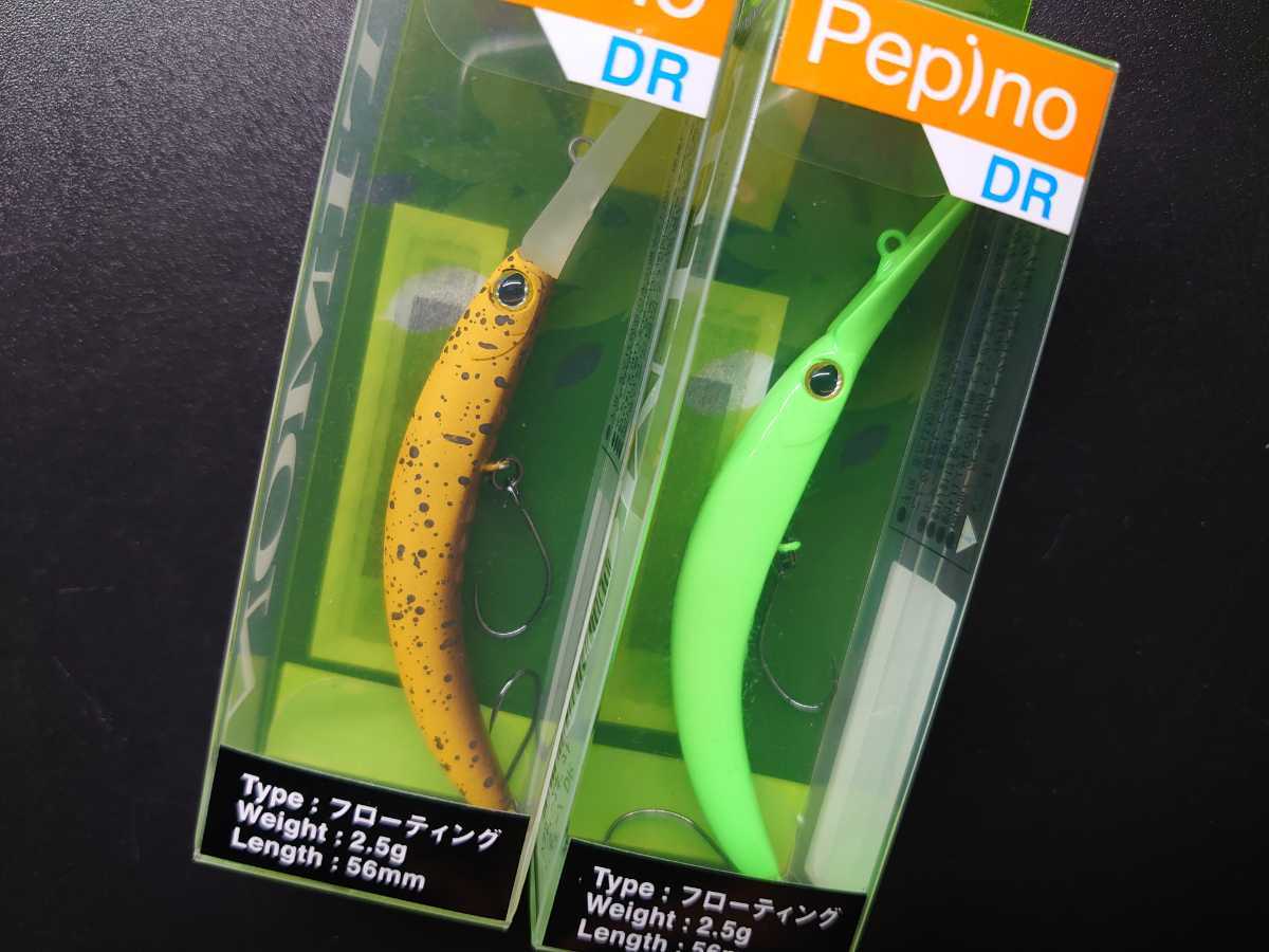 激安単価で ティモン ペピーノ DR 蛍光グリーン 2 mandhucollege.edu.mv