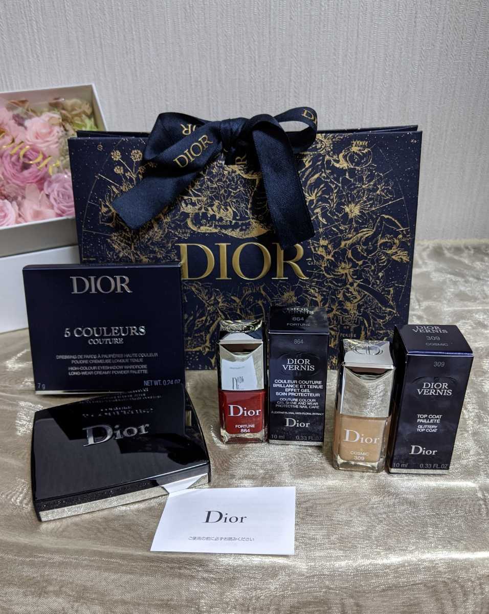 Dior】 ディオール スノースキンケア ５点セット（新品・未使用