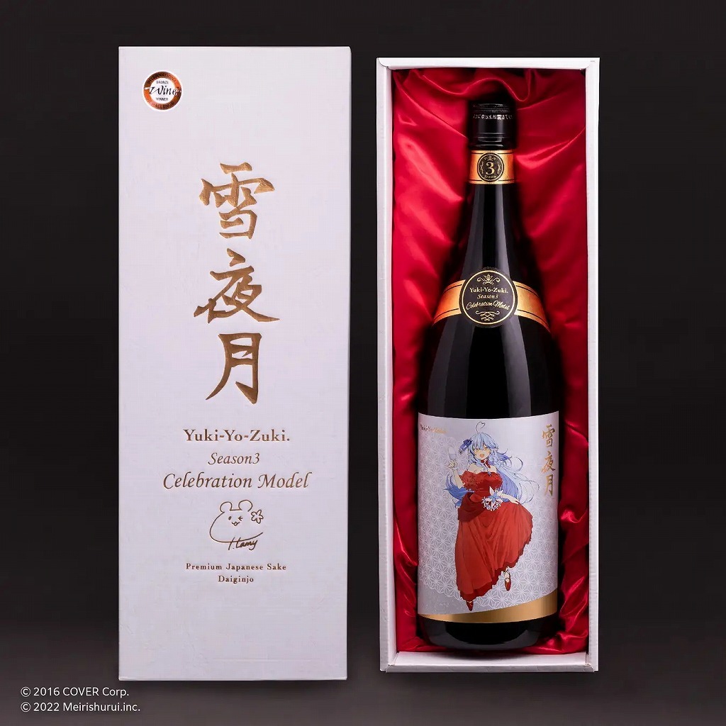 特価】 雪夜月Season3 Celebration Model 720mL 未開封品