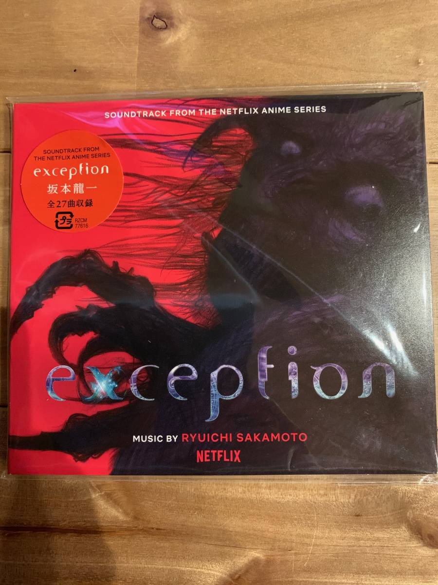 Exception (Soundtrack from the Netflix Anime Series)