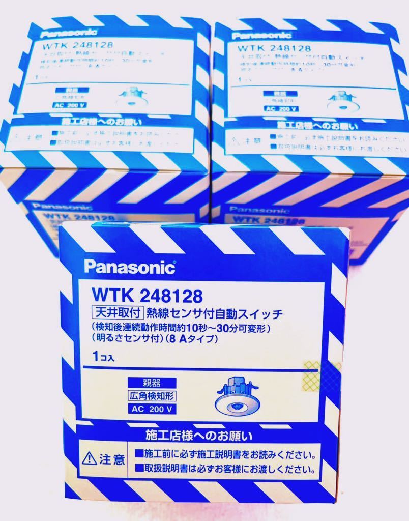 送料込！配線器具 スイッチ PanasonicのWTK248128 熱線センサーの3個