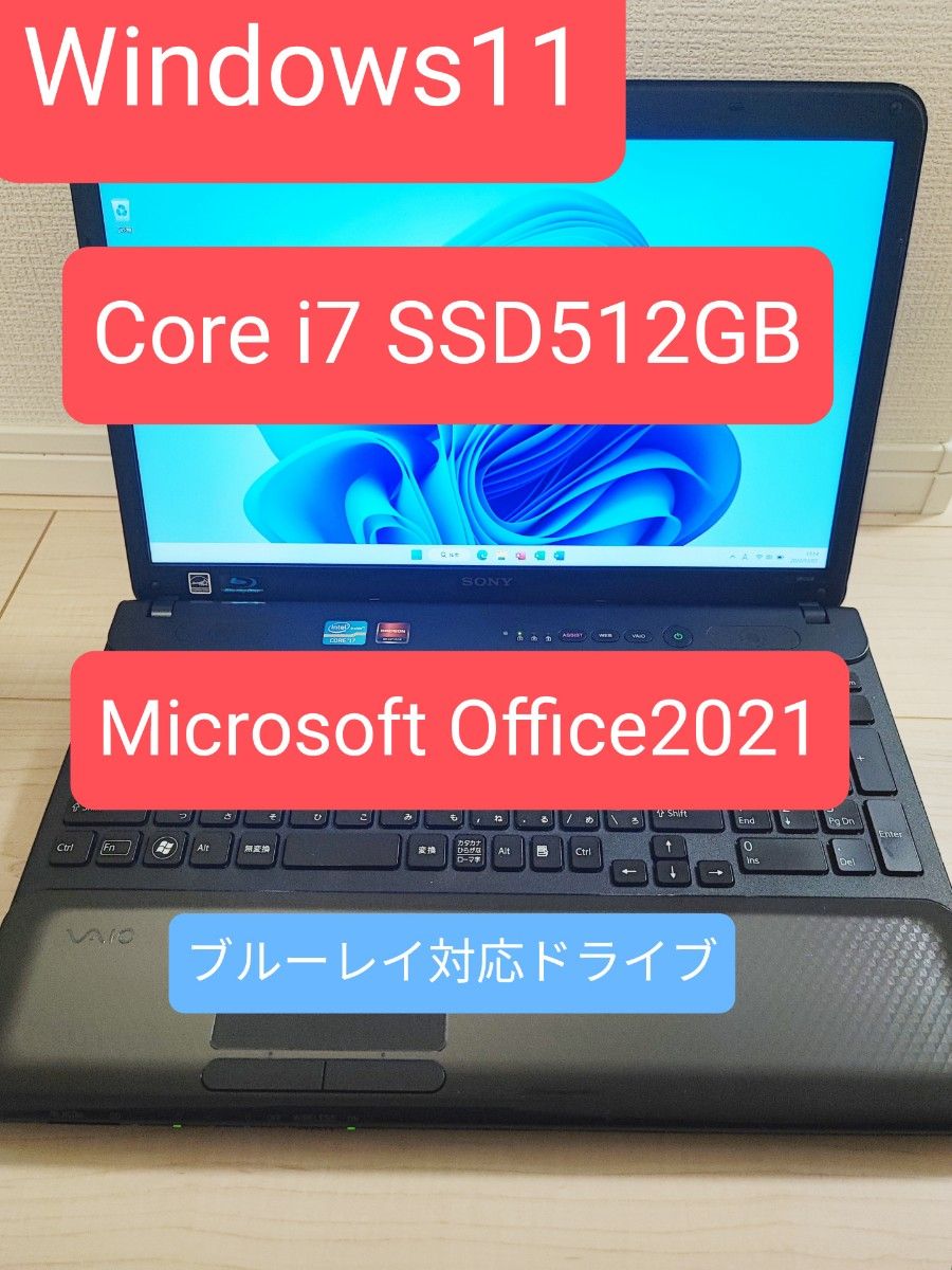 2021春夏新色】 第6世代i5 カメラ SSD512gb Win11 Office2021 i9tmg.com.br