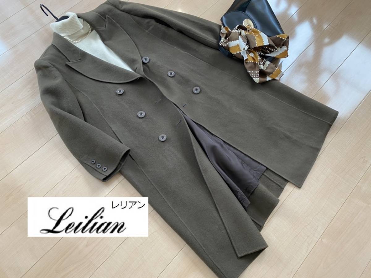 パーティを彩るご馳走や 高級 美品 イタリア製 Leilian 赤 レリアン