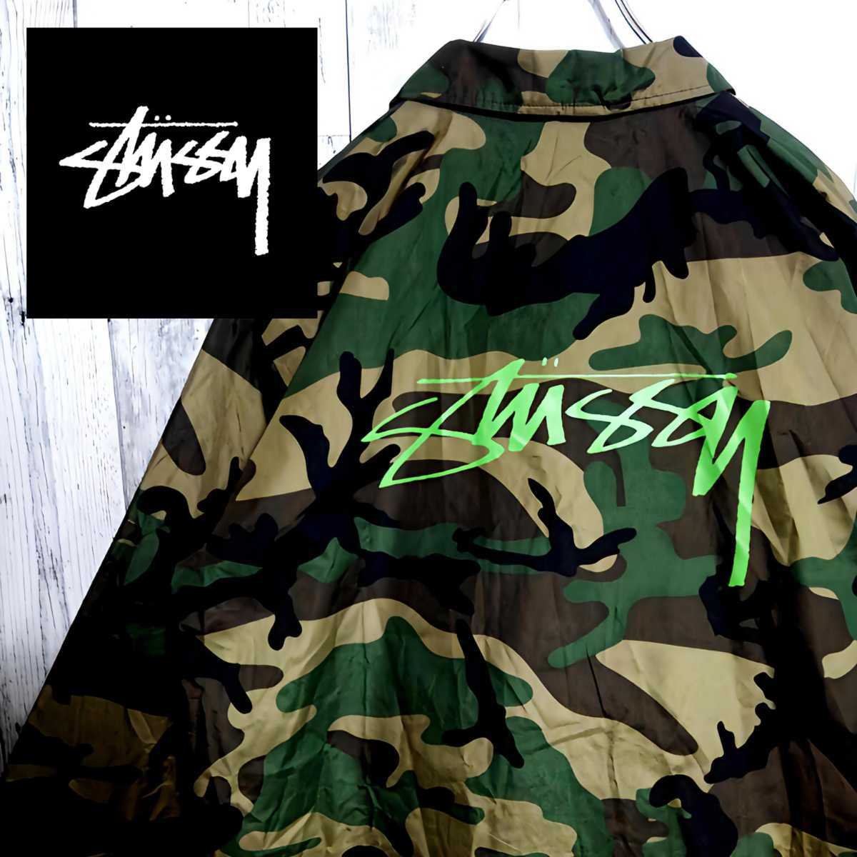 代引き不可】 《STUSSY(ステューシー)》カモフラ ロゴ刺繍 コーチ