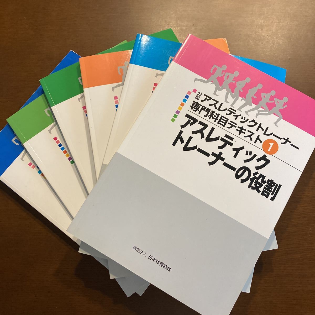 とっておきし福袋 アスレティックトレーナー スポーツトレーナー専門