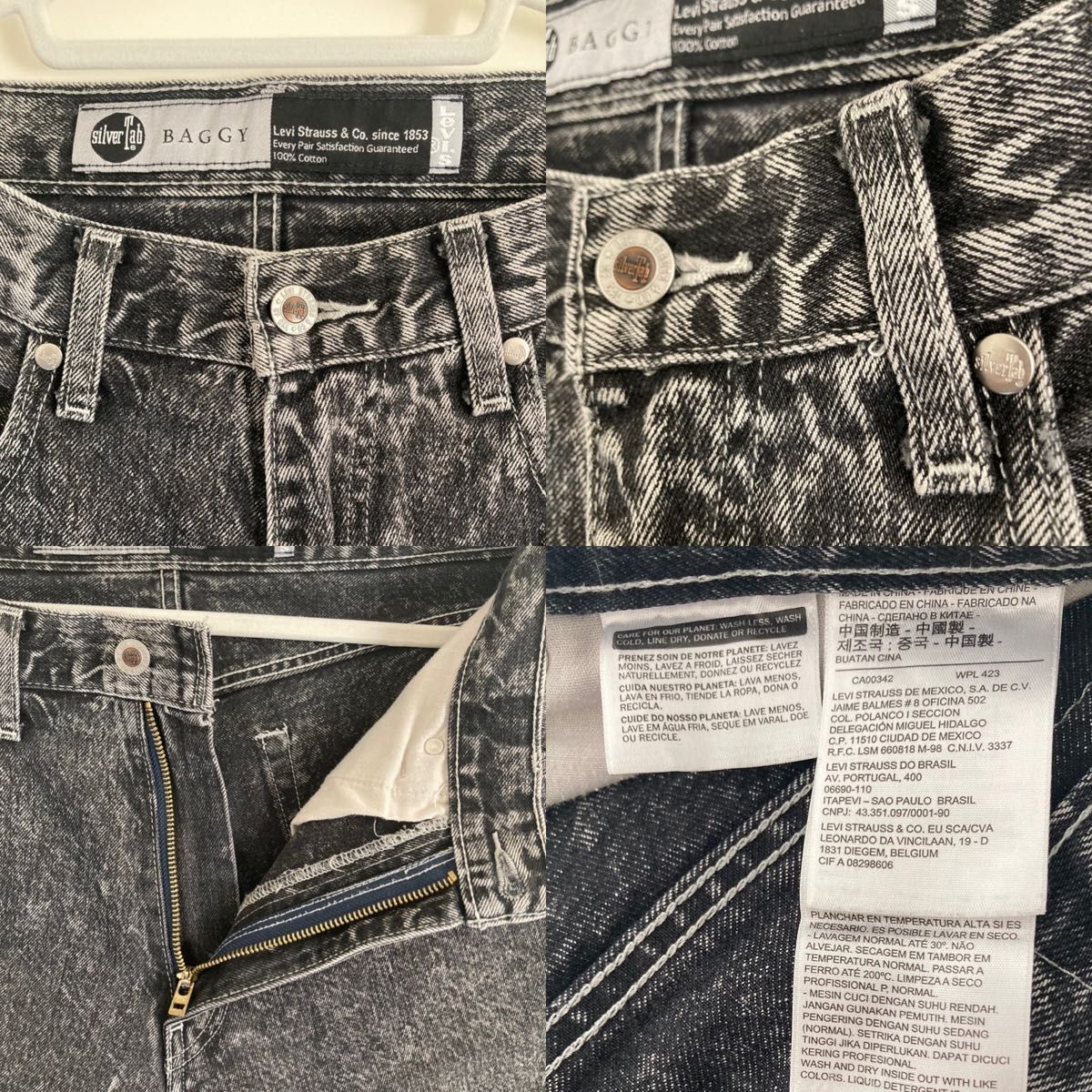【美品】levi's silver tab BAGGY 2018復刻版KID FRESINO着 シルバータブ リーバイス