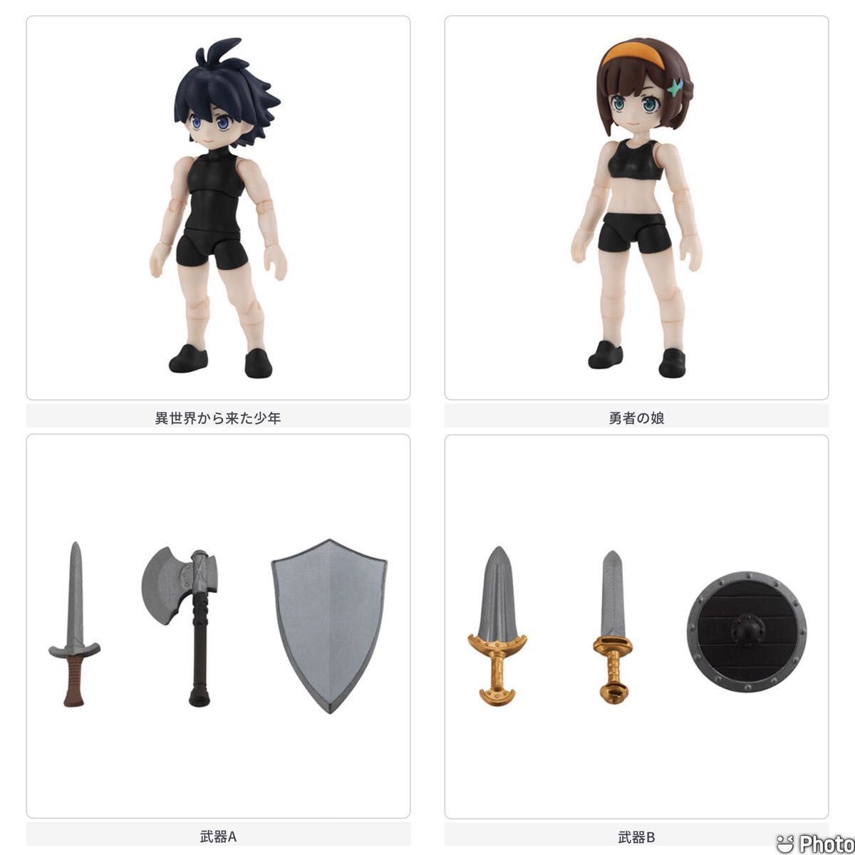 最大58%オフ! ガシャポンクエスト 1弾 冒険の始まり編 ガチャ 勇者の