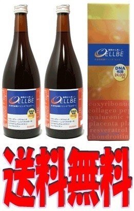  free shipping water ... acid drink se ruby 720ml 2 pcs set DNA. acid beauty drink placenta * collagen health drink 