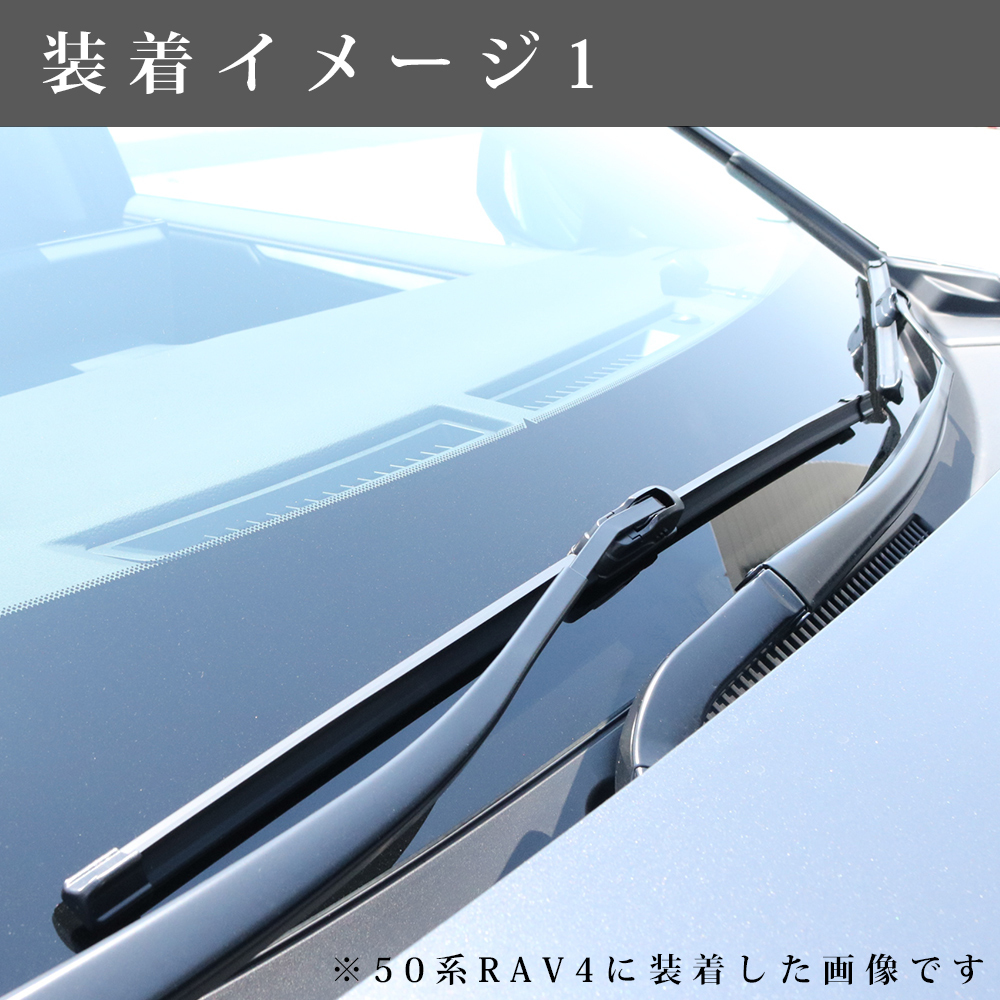 三菱 パジェロ V6 # V7 # エアロ フラット ワイパー ブレード 左右2本 セット_画像5