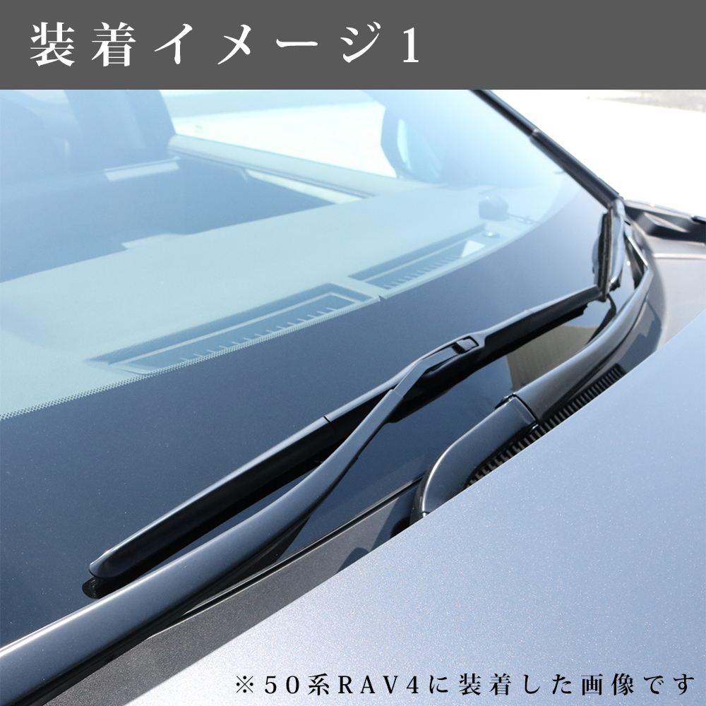 トヨタ ランドクルーザー ランクル GTJ76K GRJ79K 復刻版 エアロ ワイパー ブレード 左右2本 セット_画像5