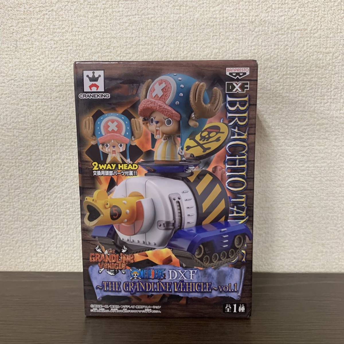 ☆新品 ワンピース DXF フィギュア THE GRANDLINE VEHICLE vol.1 ブラキオタンク5号 トニートニー・チョッパー BRACHIO TANK5