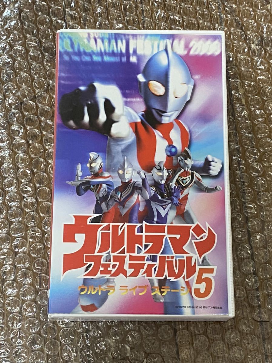 Yahoo!オークション - 未 DVD 化 VHS ビデオ ウルトラマン Yahoo!オークション - 未 DVD 化 VHS ビデオ ウルトラマン