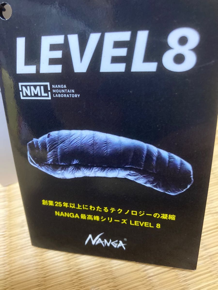 激安大特価!】 【完全防水のオーロラライト寝袋】新品 【未使用品