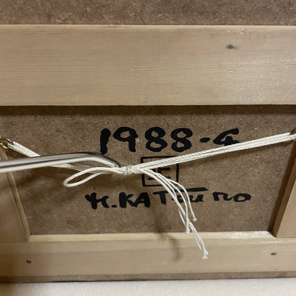 勝野正則「Y.B」 ●油彩画 サイン 1990年作 一点物インテリア！● 勝野正則「Y.B」 ○油彩画 サイン 1990年作 一点物インテリア