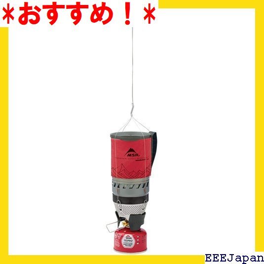 高品質の激安 激安 MSR アウトドア ウィンドバーナーストーブシステム吊り下げ用専用キット ハンギングキット 日本 36222 345 その他 高品質の激安 激安 MSR アウトドア ウィンドバーナーストーブシステム吊り下げ用専用キット ハンギングキット 日本 36222 345 その他
