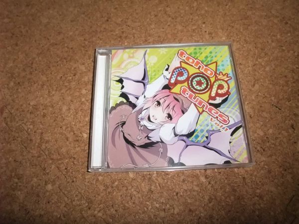 [CD][送料無料] toho POP tunes Vol.1 M.H.S 溝口ホール工房 東方_画像1