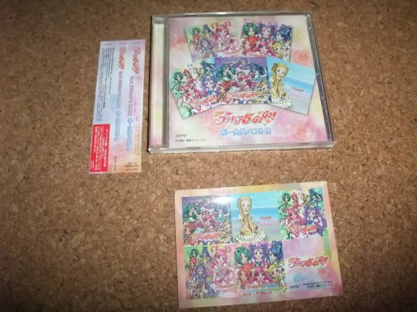 [CD][送100円～] サ盤 初回ステッカー付き Yes!プリキュア5GoGo! ボーカルベスト_画像1