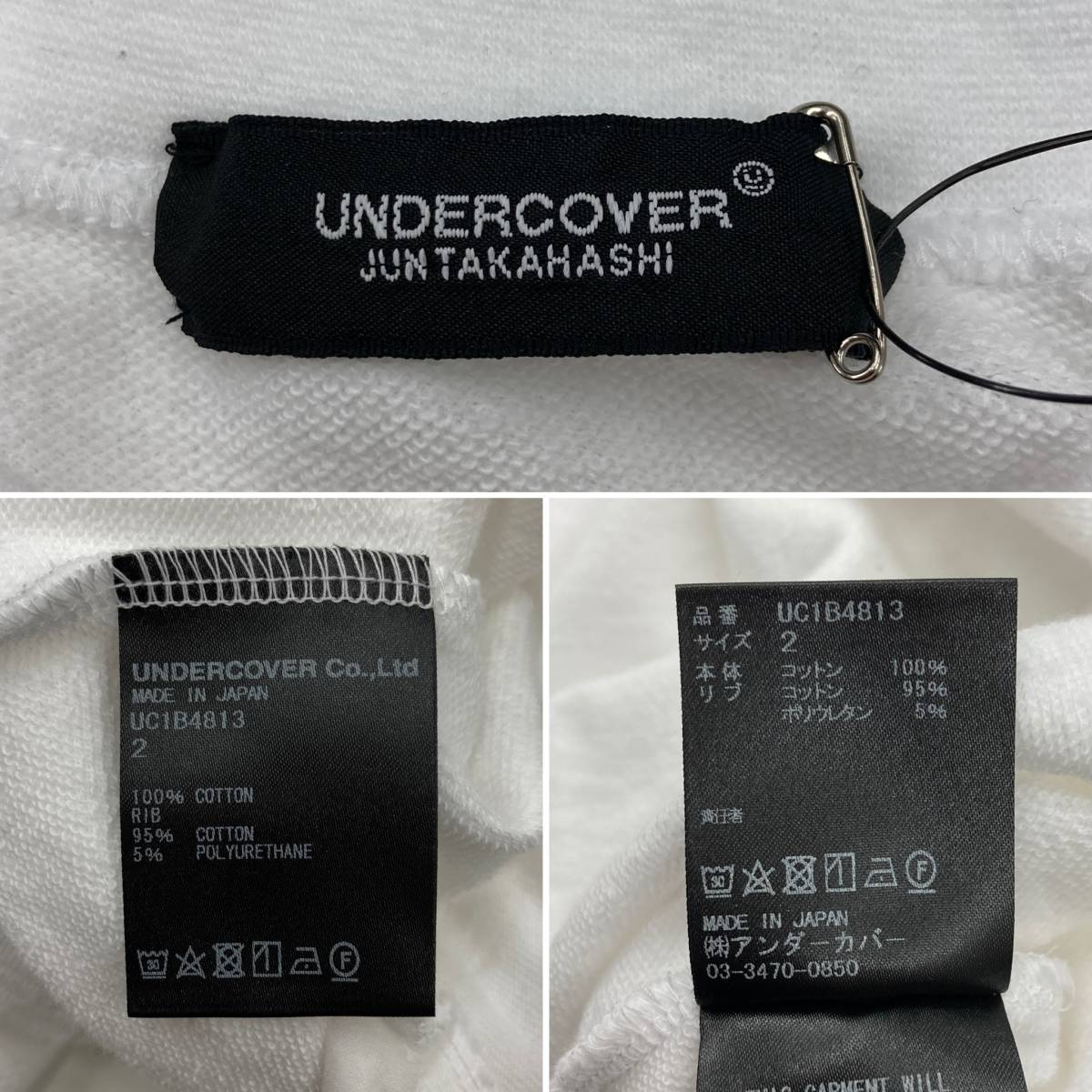 UNDERCOVER 22SS большой Silhouette короткий рукав тренировочный Zip белый 2 размер undercover футболка cut and sewn archive 923