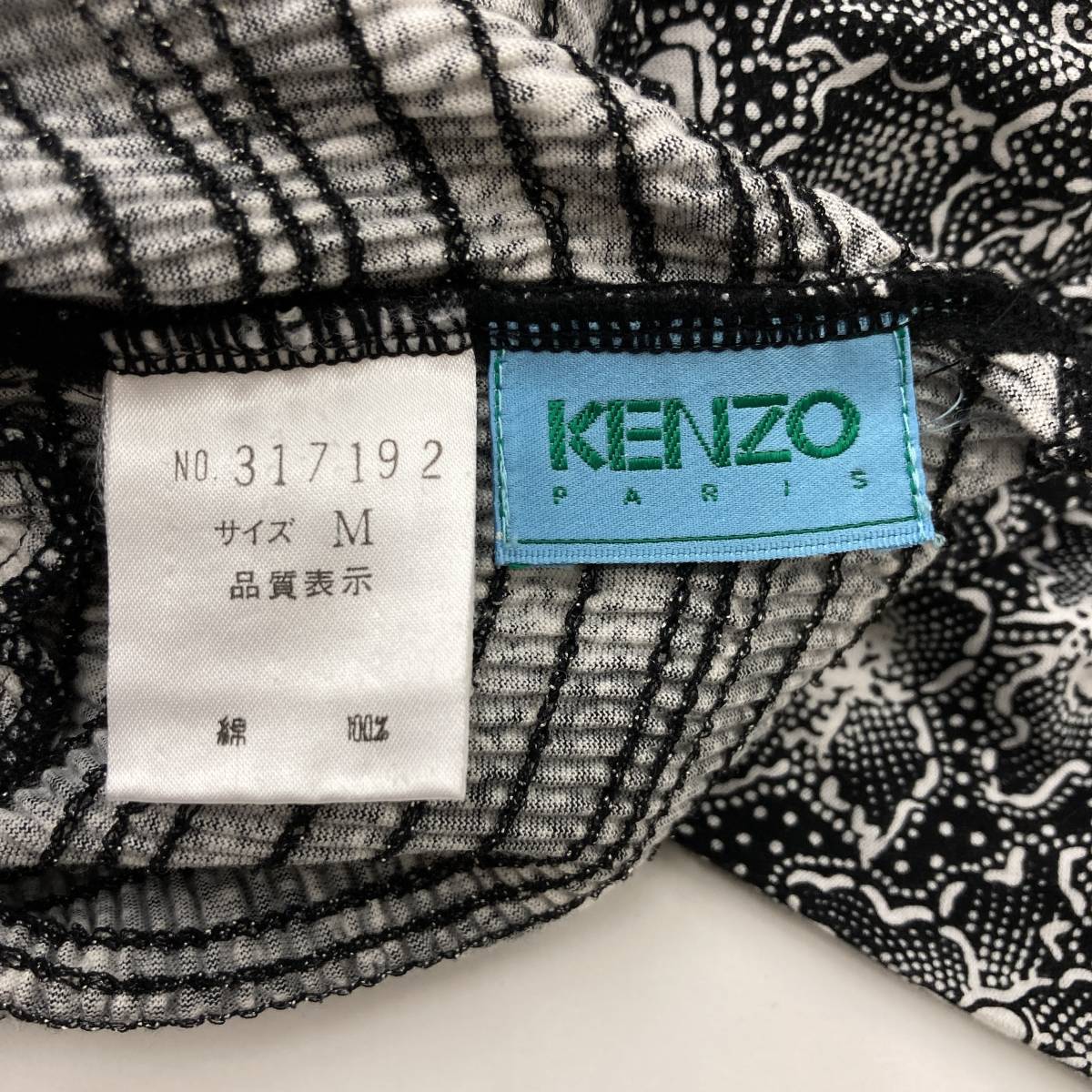 KENZO イージー サルエルパンツ ショートパンツ ボタニカル 花柄 ブラック 34サイズ ケンゾー ハーフパンツ シャーリング archive 2100029_画像5