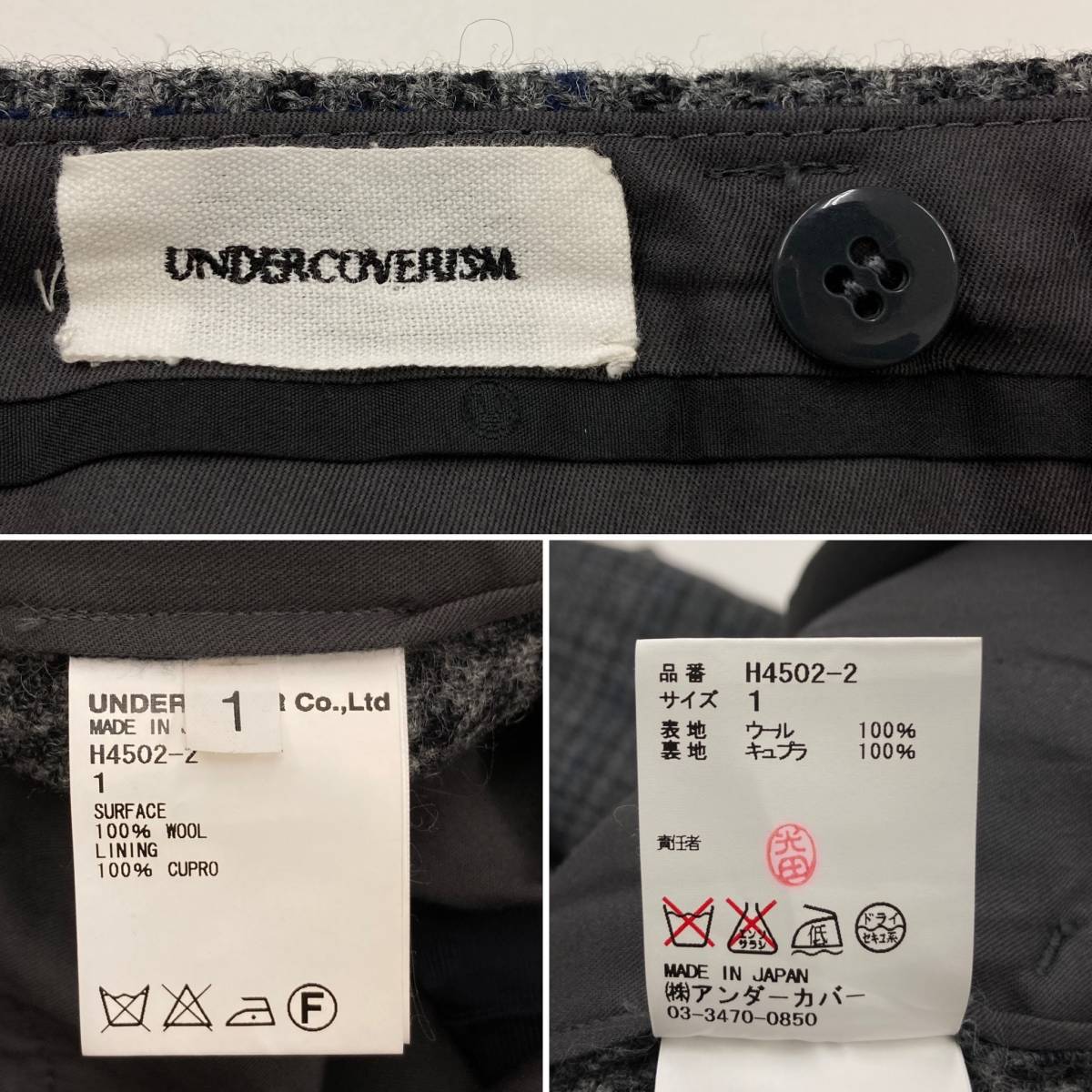 UNDERCOVER 11AW ジャケット ウール スラックス セットアップ グレンチェック グレー アンダーカバー スーツ パンツ archive 699_画像5