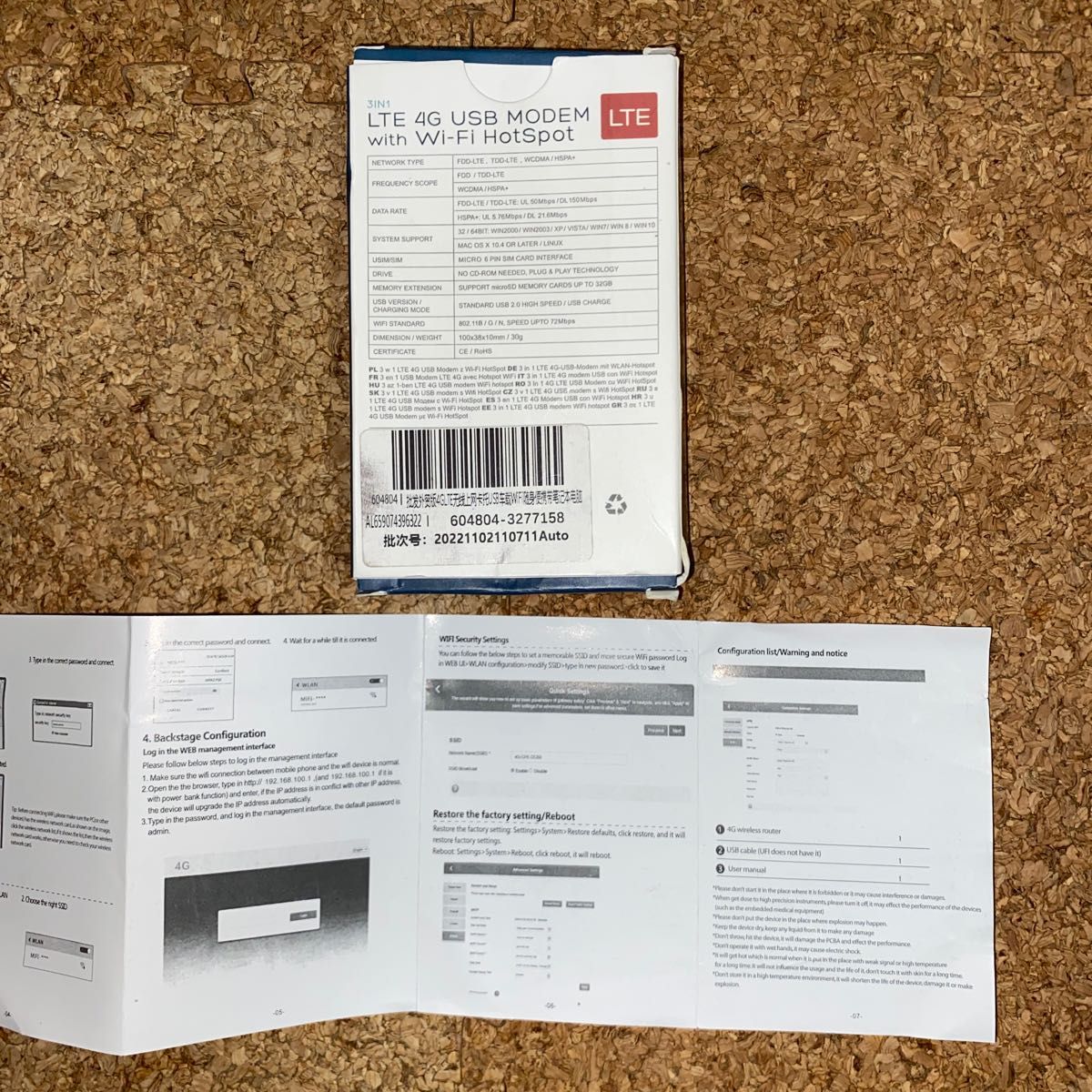 ＬＴＥ4ＧＵＳＢ　ＭＯＤＥＭ　Ｗi-Ｆi ＨotＳpot