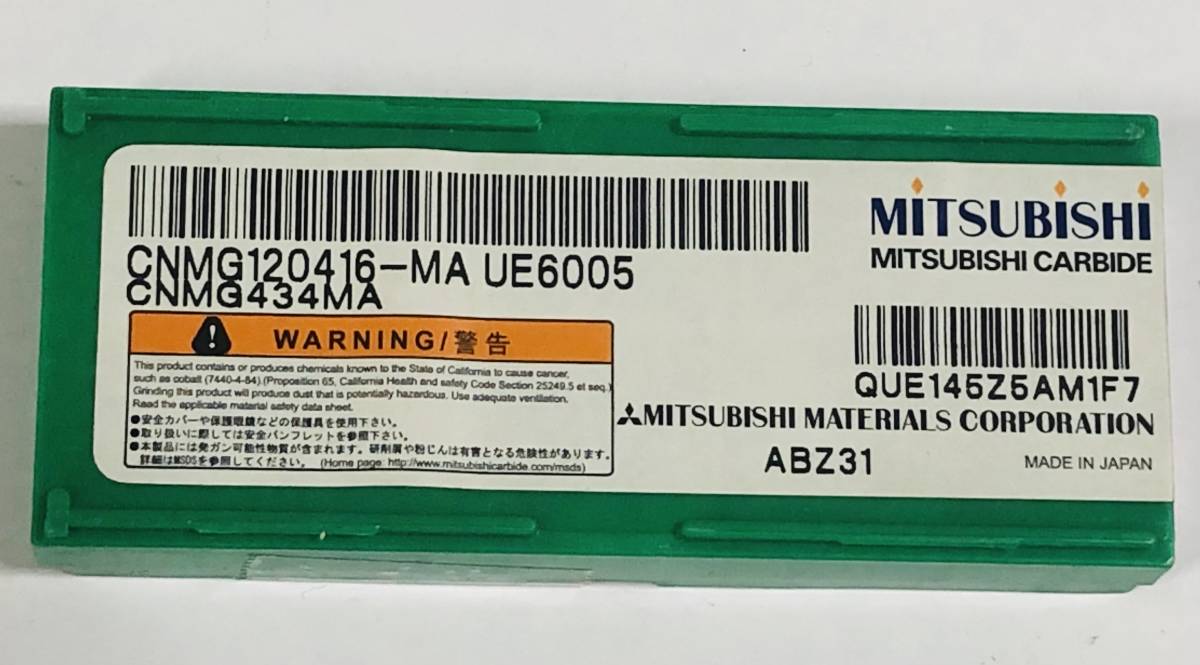 11-三菱マテリアル チップ CNMG120416-MA　　1箱_画像3