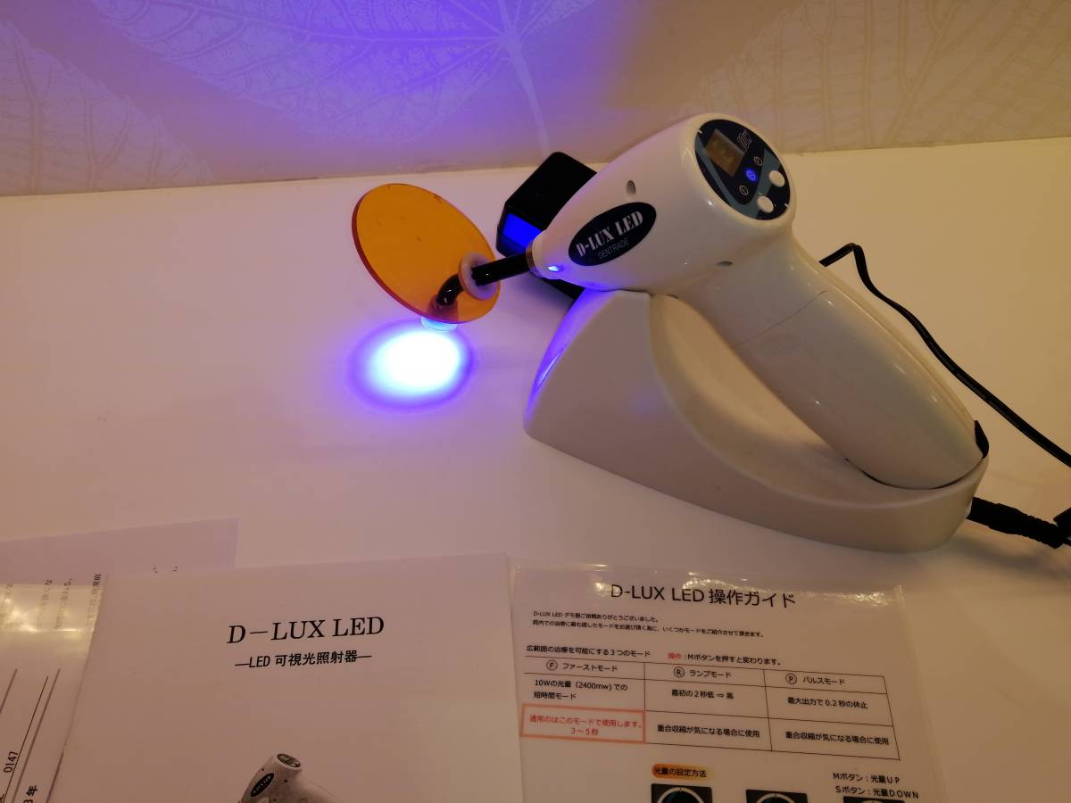 高い品質 hikari様専用 アイテック SP100 健康用品 - periodoncia.cl