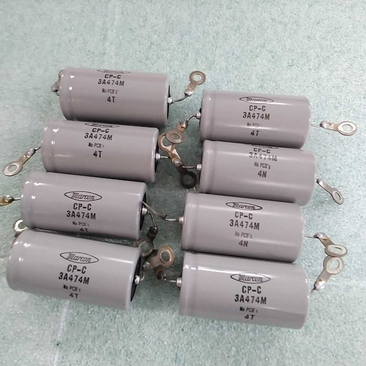 Yahoo!オークション - 【marcon】CP-C オイルコンデンサー 8個セット Yahoo!オークション - 【marcon】CP-C オイルコンデンサー 8個セット