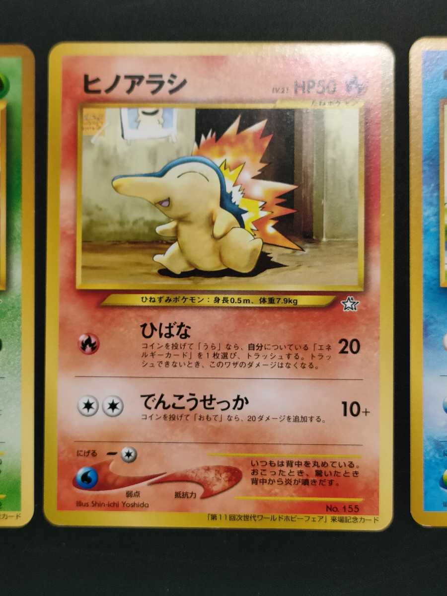 ポケモンカード 結晶塔の帝王+ポケモンスタンプ 各プロモ