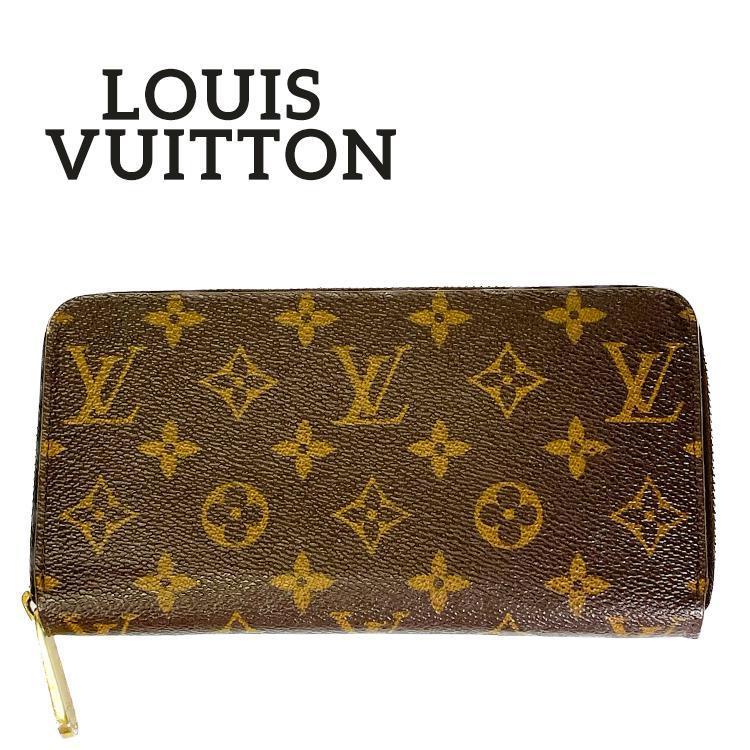 LOUIS VUITTON ルイ・ヴィトン 財布 ジッピーウォレット モノグラム