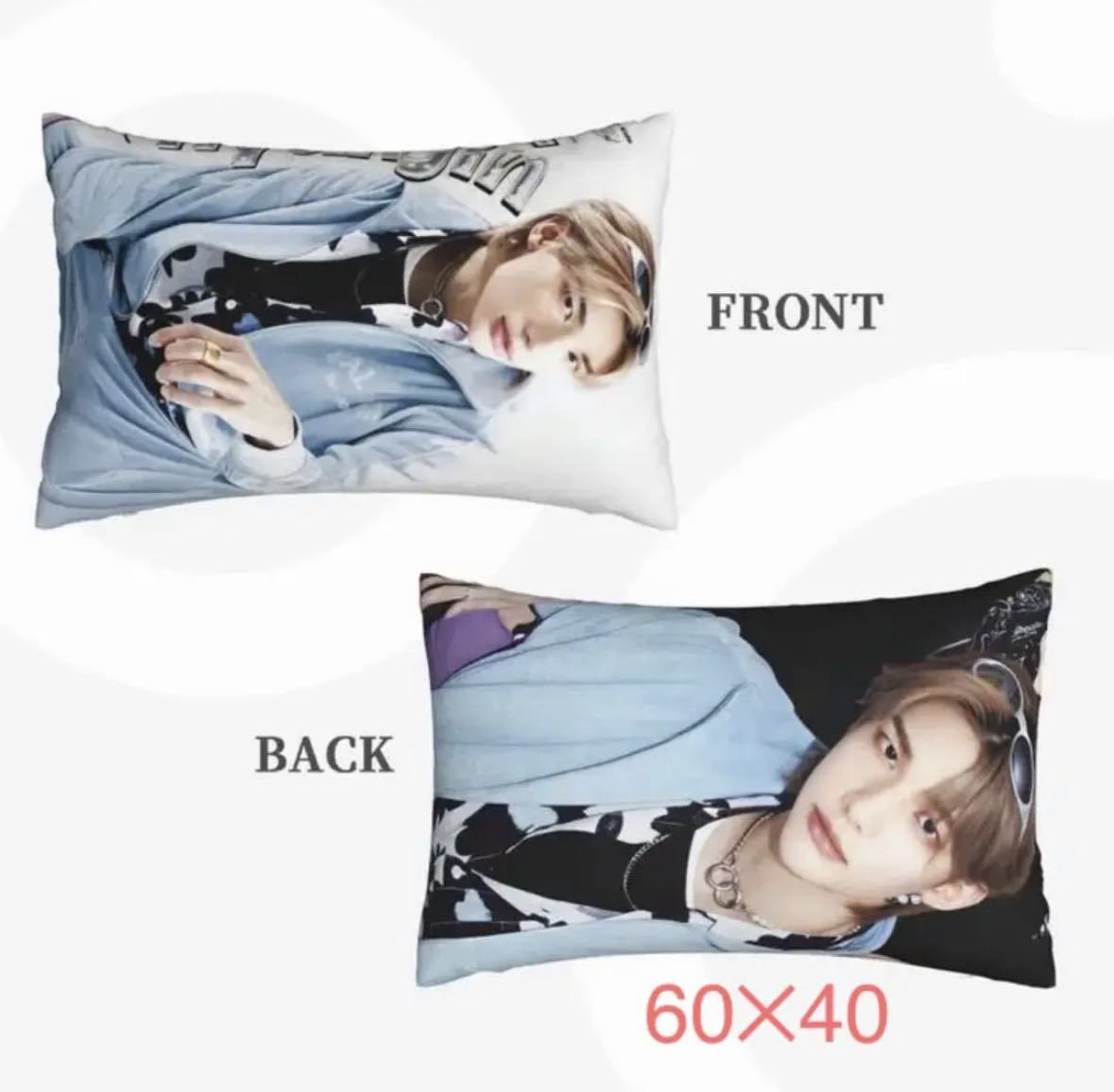 ヒョンジン枕カバー 60×40 stray kids 60×40 ヒョンジン 枕カバー スキズ stray kids枕カバー|Yahoo