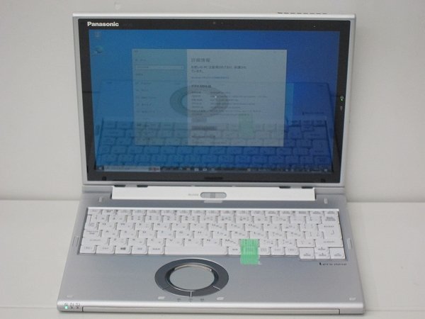 おすすめ 良品 爆速Panasonicノートパソコン CF-SX2 Corei5-3320M・4GB