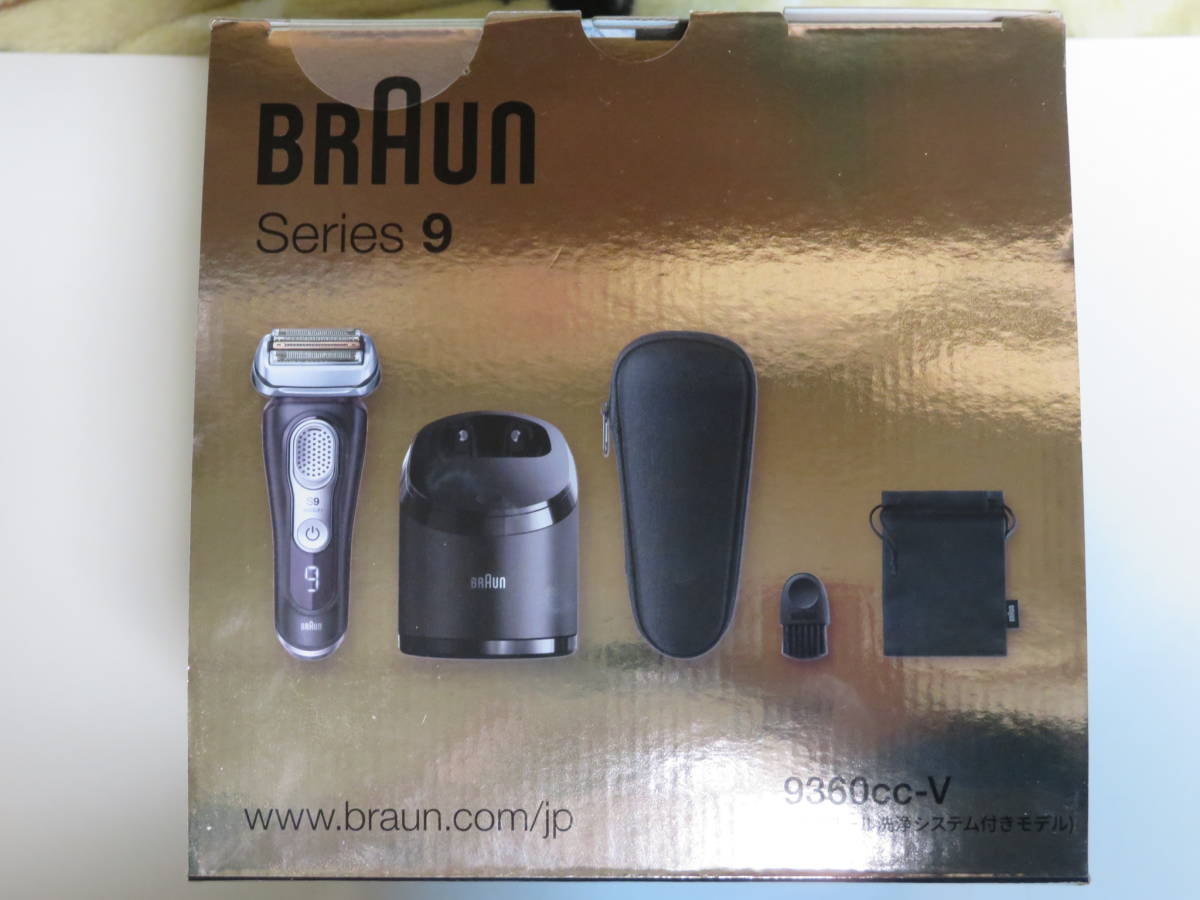 ブラウンシリーズ9 メンズシェーバー BRAUN 9360cc-V(ブラウン)｜売買 