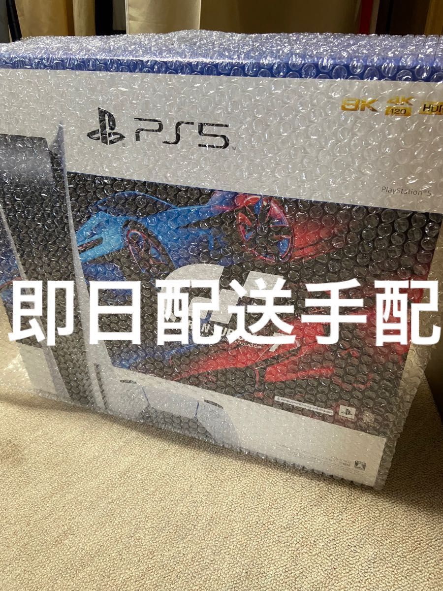 人気ブレゼント! プレイステーション5 最新型 CFI-1200A01 本体 PS5