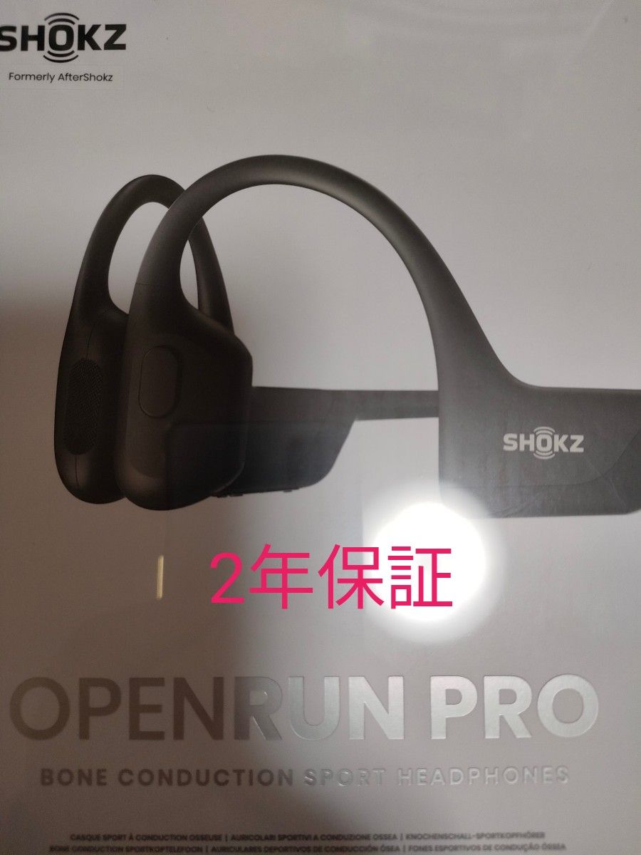 最大81％オフ！ 新品未開封 shokz openrun pro 黒 SKZ-SP-000017