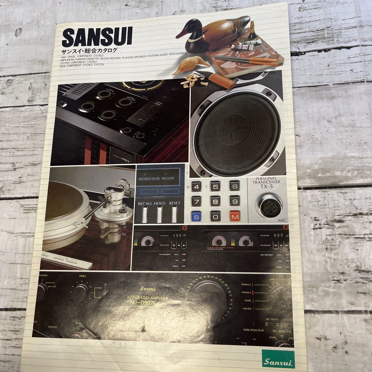 j253 １９８３年　SANSUI サンスイ　総合カタログ　早見優_画像1