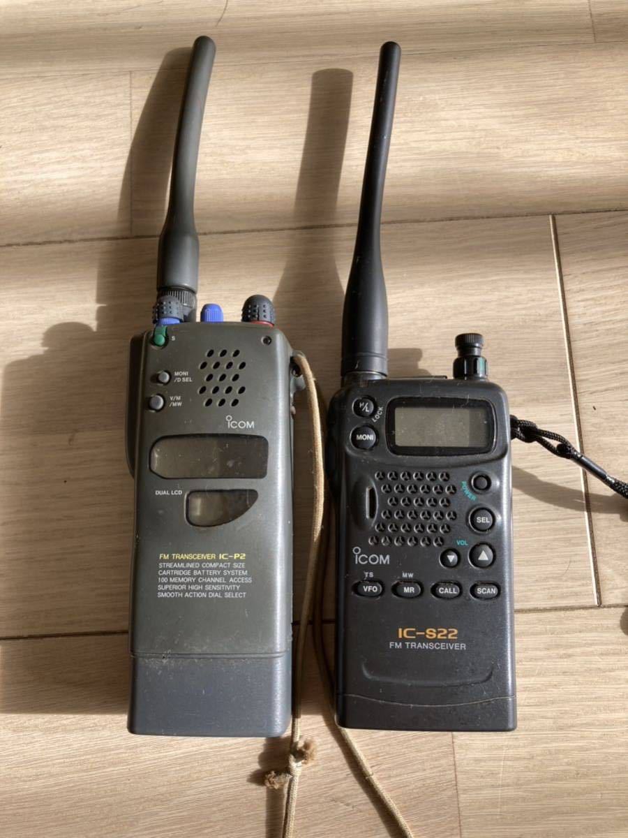 ICOM アイコム FM トランシーバー 2点セット 動作未確認 ジャンク扱い IC-P2/IC-S22 無線機/ハンディ/アマチュア無線/
