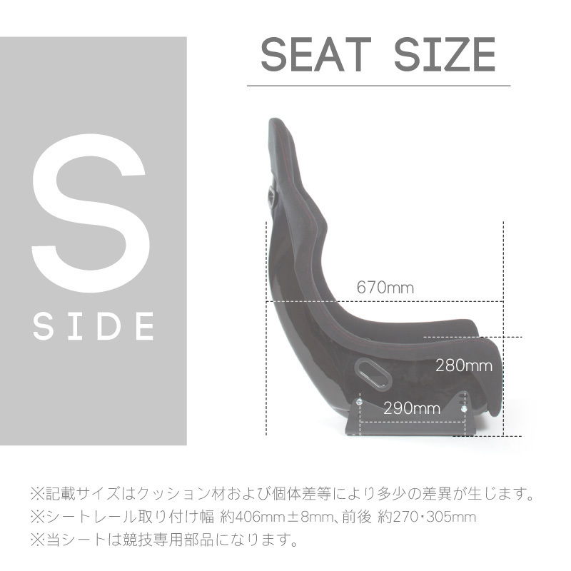  full bucket seat [SPG-Z fabric black ]RENNSPORT Len sport 