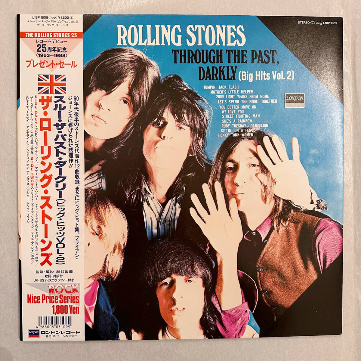 毎日激安特売で 営業中です The Jack Moves - JACK MOVES LP レコード