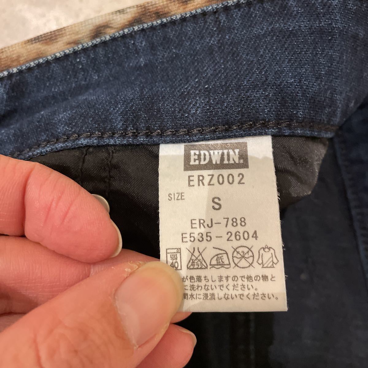 Sサイズ 良好 エドウィン EDWIN jerseys ジャージーズ ERZ002 ストレッチデニムパンツ スリム 豹柄 日本製_画像6