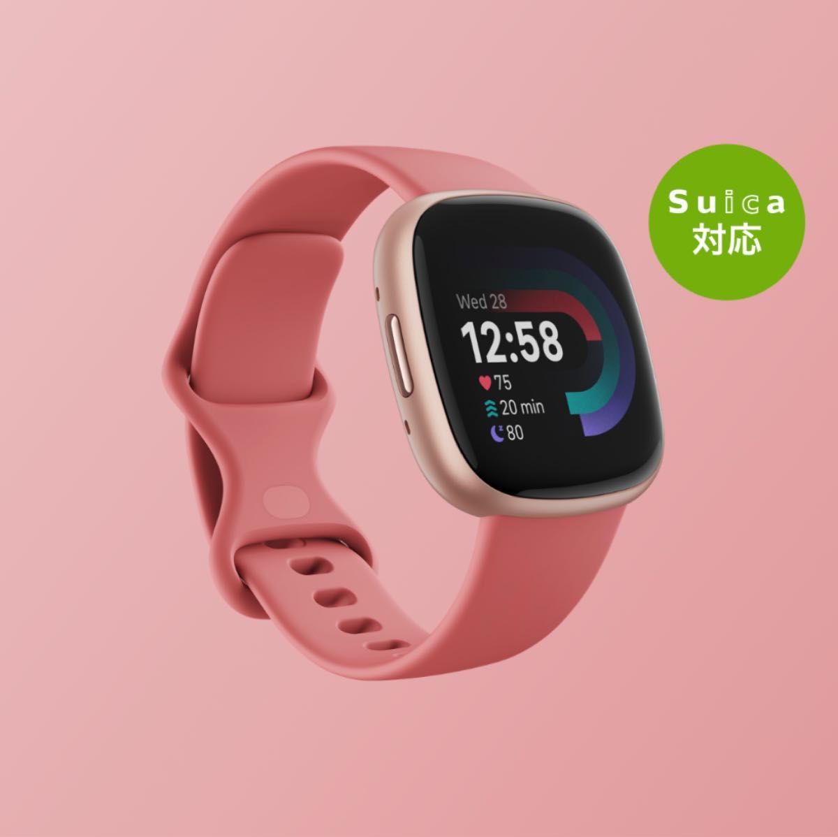 冬バーゲン☆】 今年まで!!Fitbit veasa4 フィットビット Suica対応