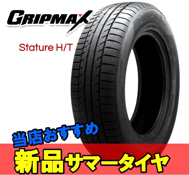 235/55R18 18インチ 2本 サマータイヤ 夏タイヤ グリップマックス スタチャー エイチティ GRIPMAX STATURE H/T F_画像1