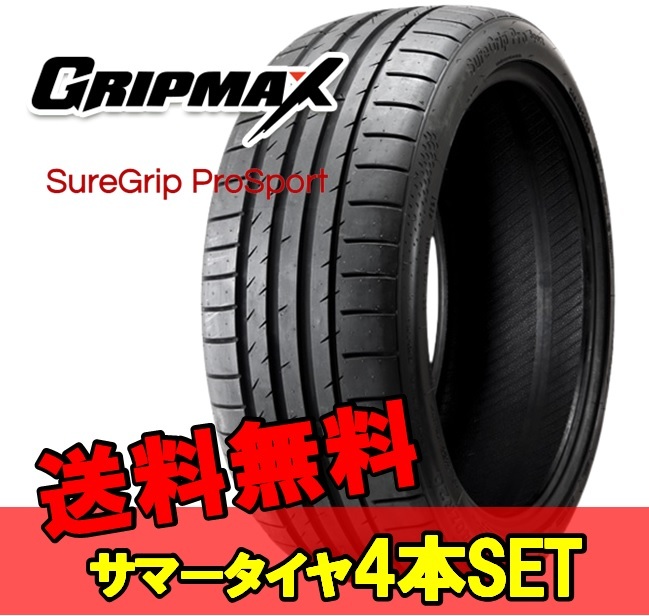 225/40ZR19 19インチ 4本 サマータイヤ スポーツタイヤ グリップマックス シュアグリップ プロスポーツ GRIPMAX SUREGRIP PRO SPORTS F_画像1