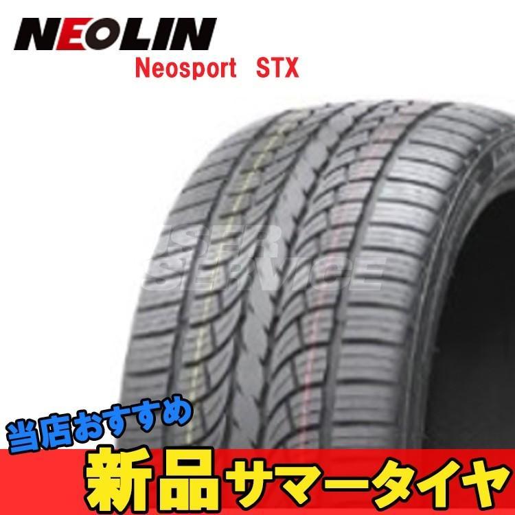 265/40R22 22インチ 2本 ネオスポーツ STX 夏 サマー サマータイヤ ネオリン NEOLIN Neosport STX_画像1