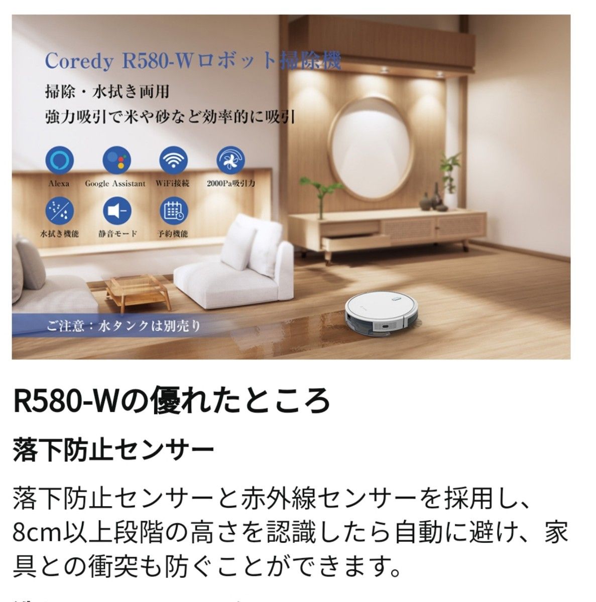 ロボット掃除機 水拭き 両用 お掃除ロボット | www.ddechuquisaca.gob.bo