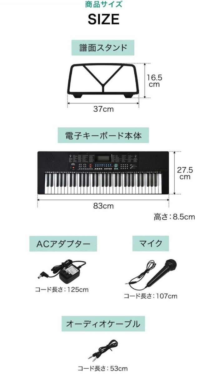 電子キーボード 【61鍵盤】 350種類の楽器音色 リズム 61種類の電子ピアノ