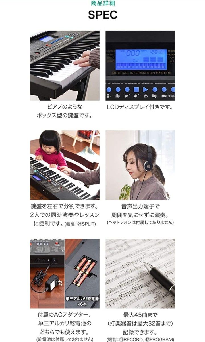 電子キーボード 【61鍵盤】 350種類の楽器音色 リズム 61種類の電子ピアノ