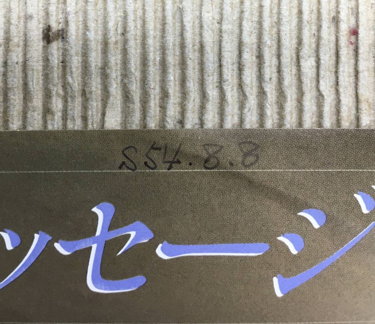 Yahoo!オークション - EP 鷺巣詩郎 with Somethin' Special 愛の Yahoo!オークション - EP 鷺巣詩郎 with Somethin' Special 愛の